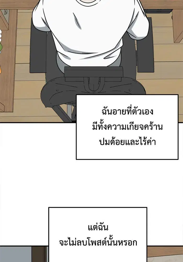 หน้า 133 จาก 193
