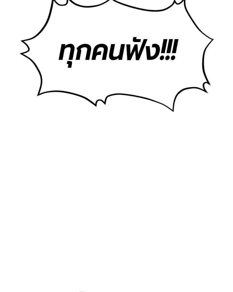 หน้า 110 จาก 151