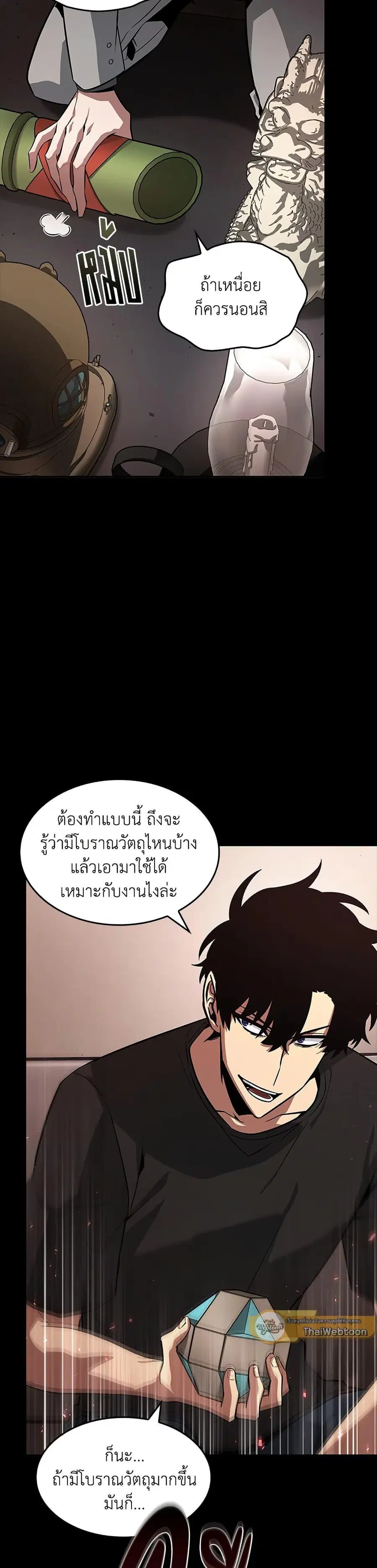 หน้า 27 จาก 37