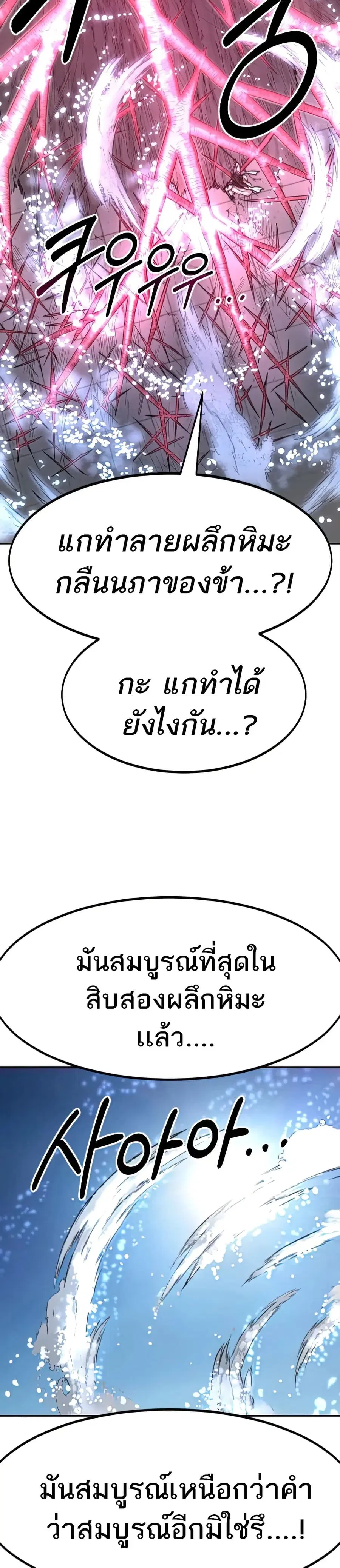 หน้า 19 จาก 41
