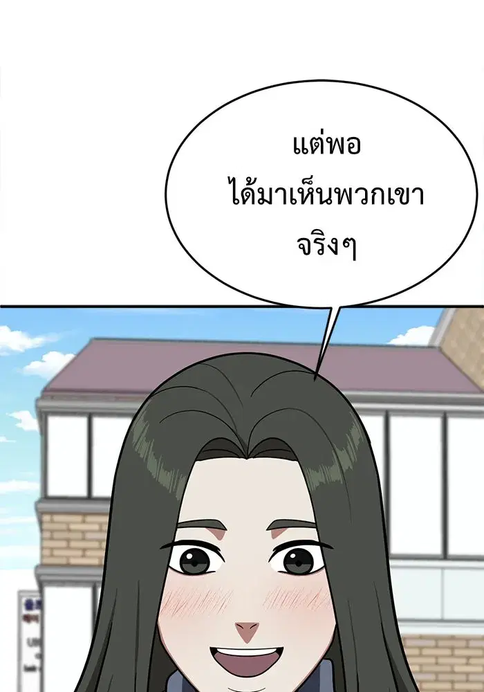หน้า 85 จาก 192