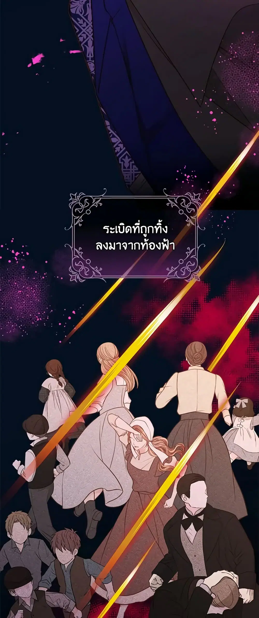 หน้า 17 จาก 42