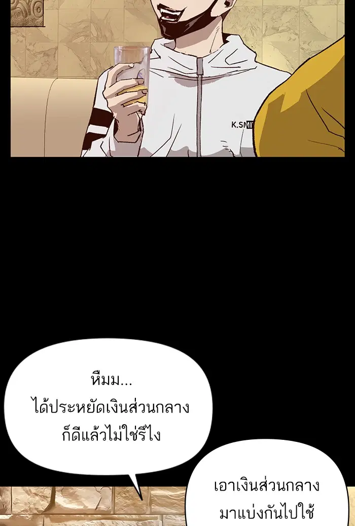 หน้า 90 จาก 124