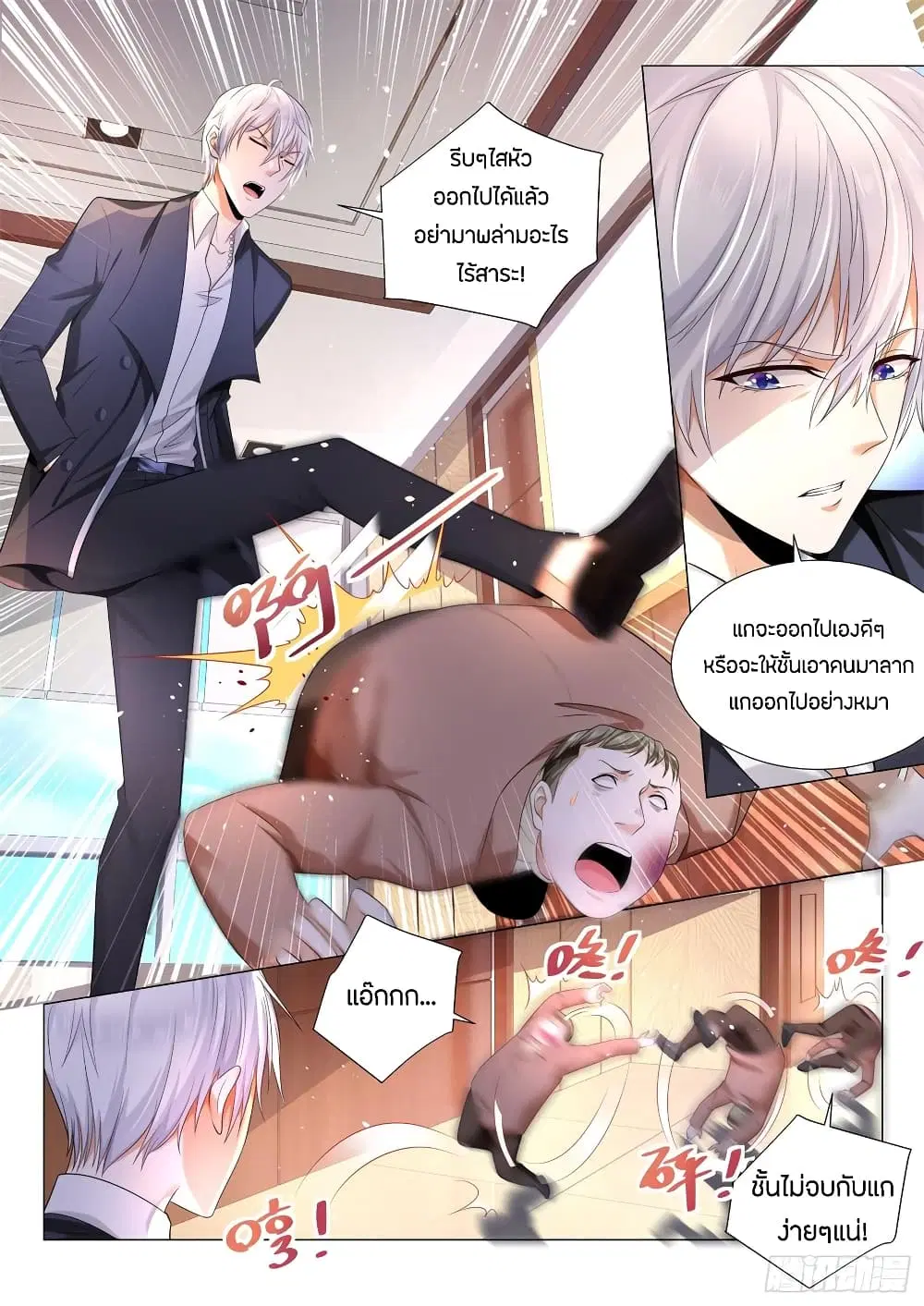หน้า 4 จาก 14