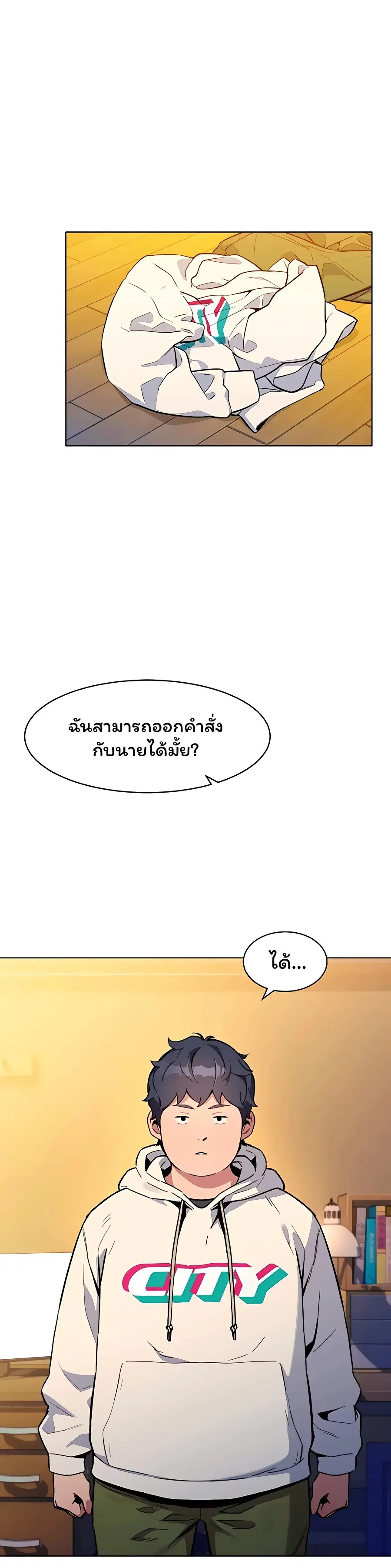 หน้า 7 จาก 36