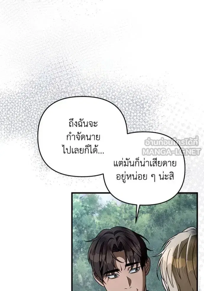 หน้า 99 จาก 113