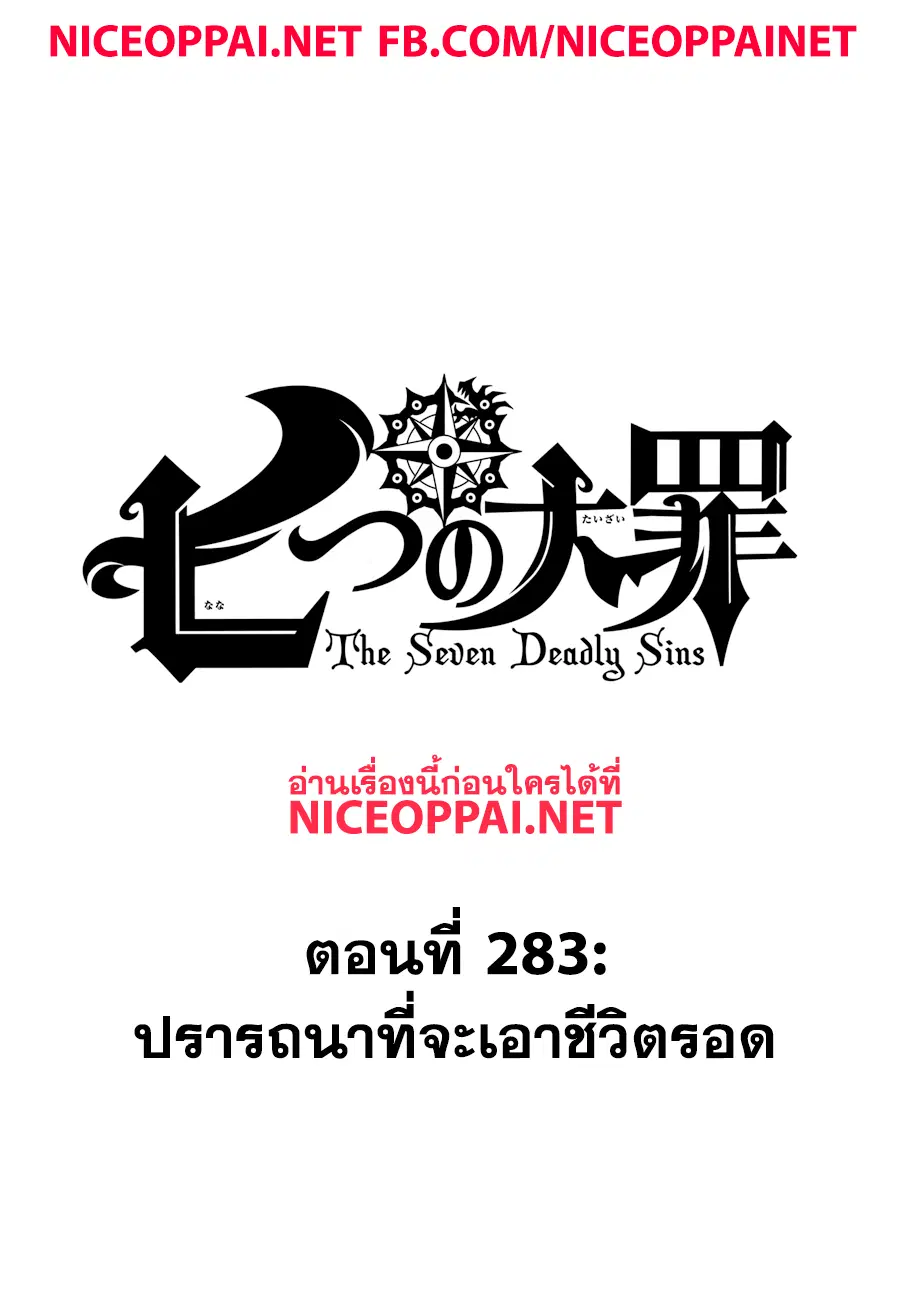หน้า 2 จาก 21