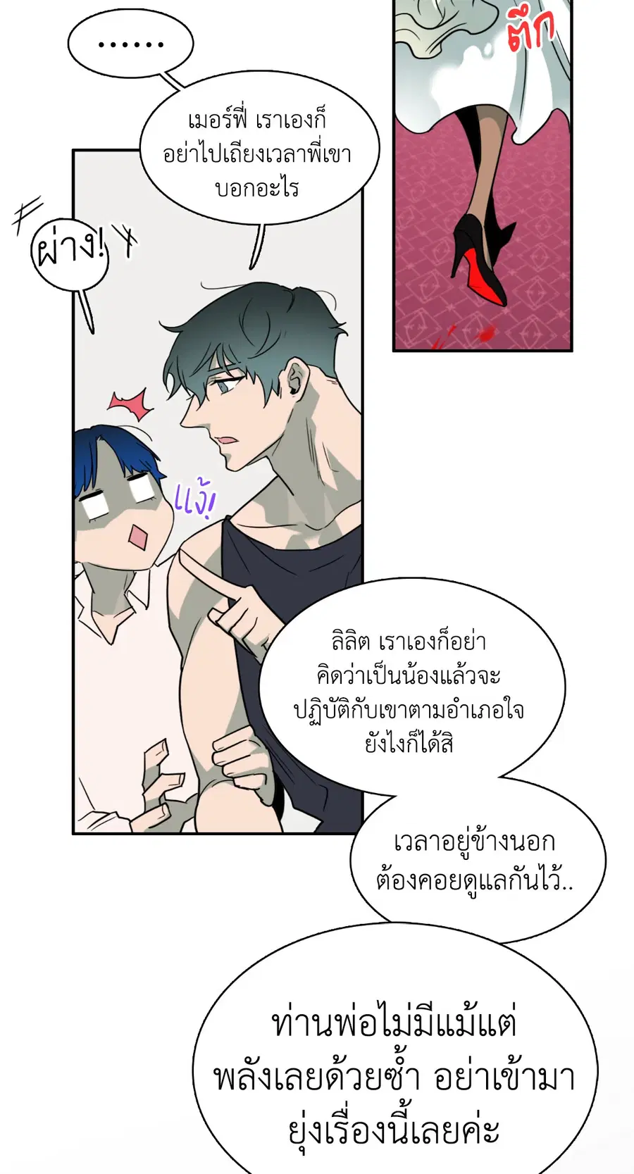 หน้า 48 จาก 61