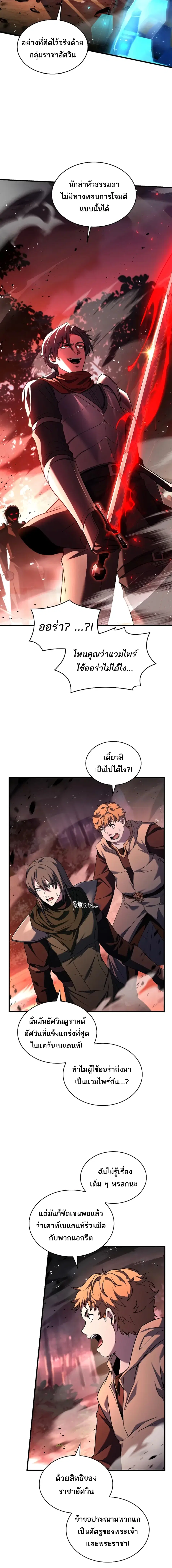 หน้า 9 จาก 16