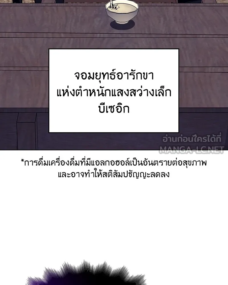 หน้า 234 จาก 249