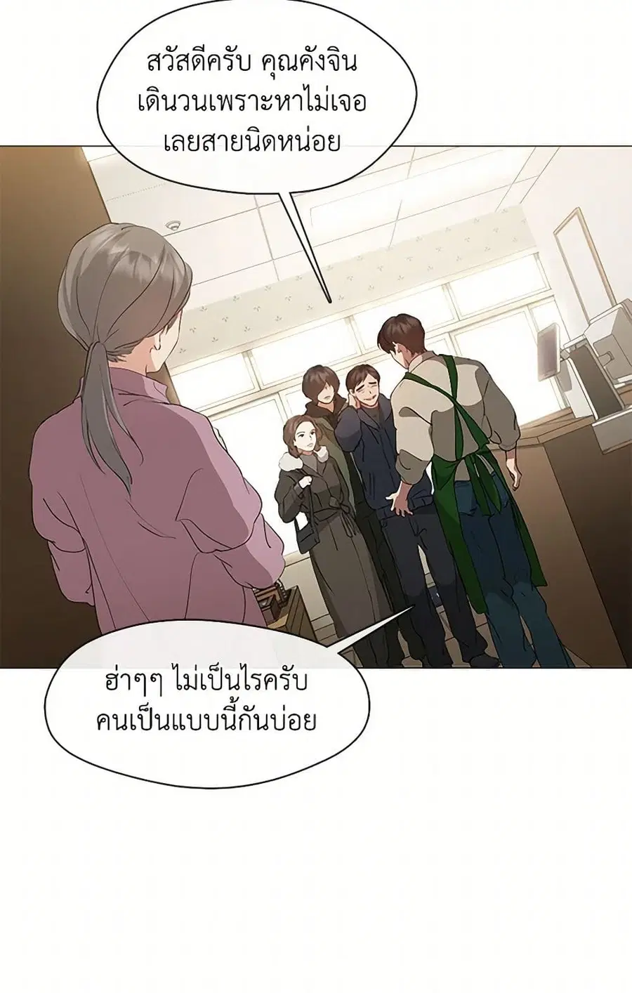 หน้า 6 จาก 52