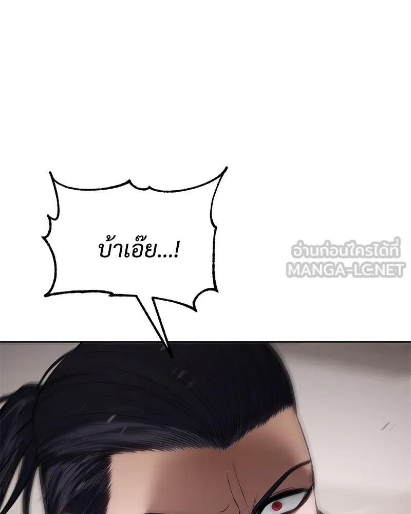 หน้า 57 จาก 231