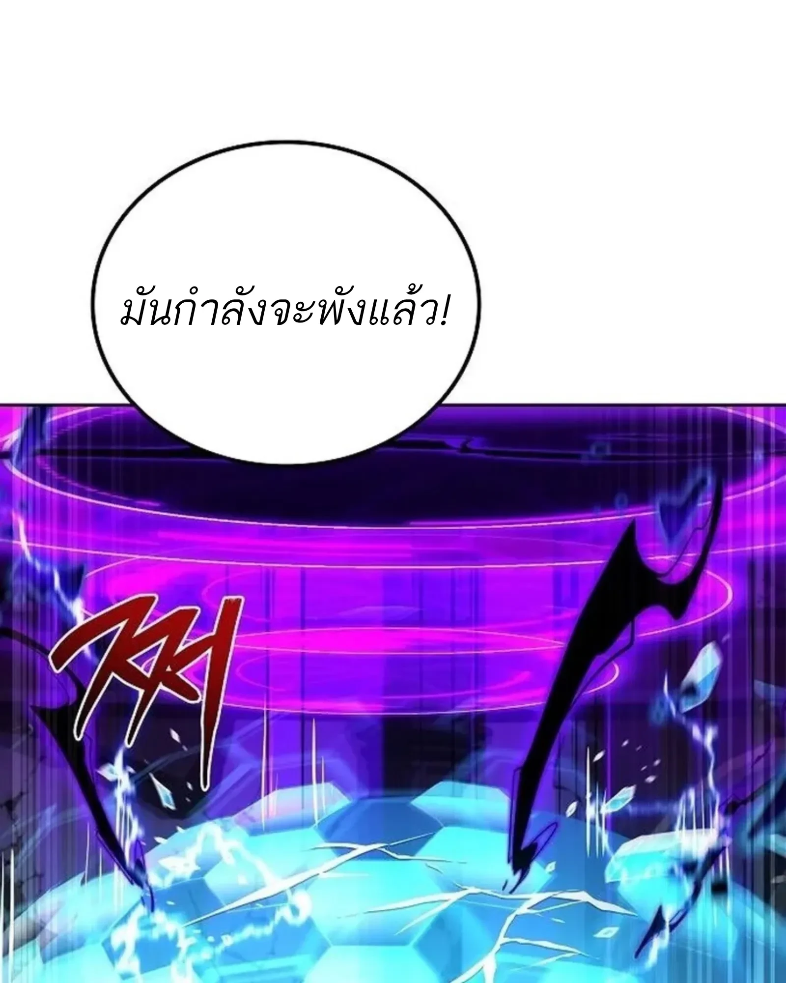 หน้า 108 จาก 174