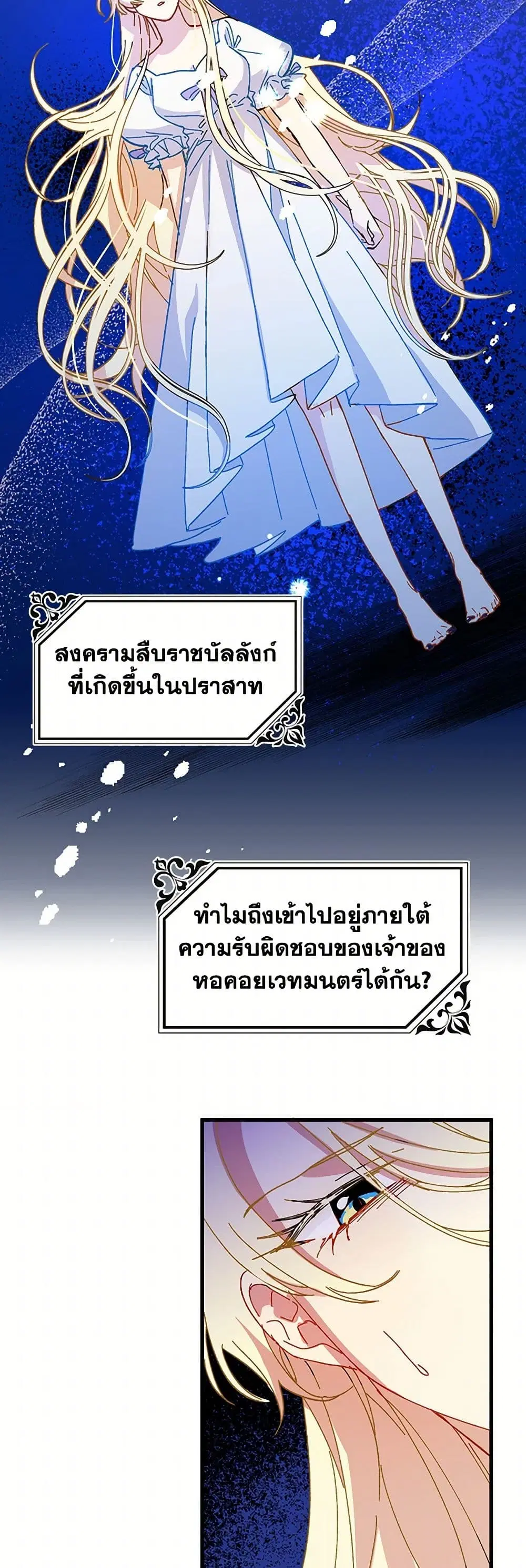 หน้า 13 จาก 49