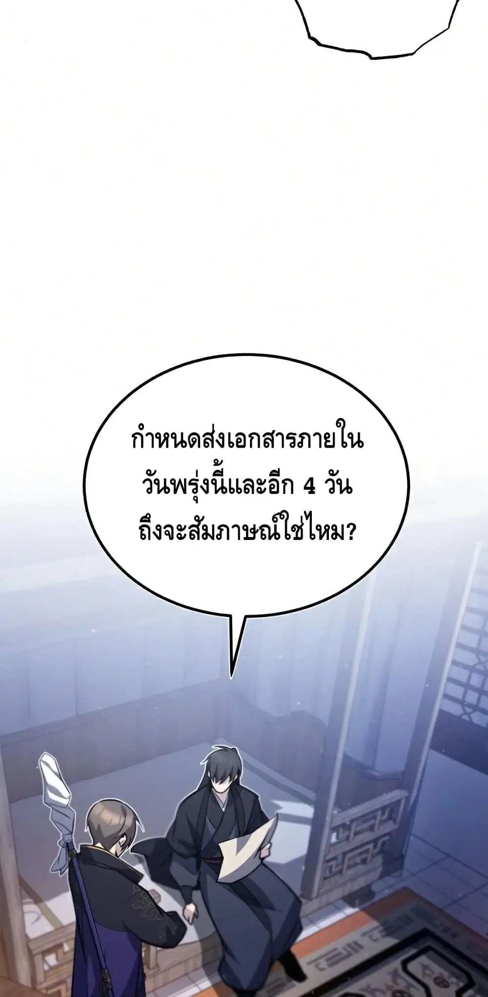 หน้า 9 จาก 102