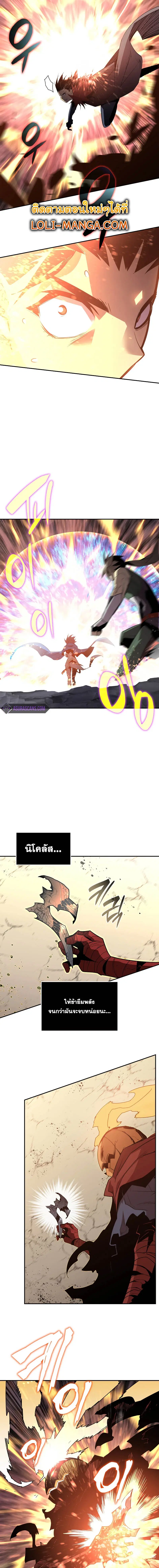 หน้า 12 จาก 17