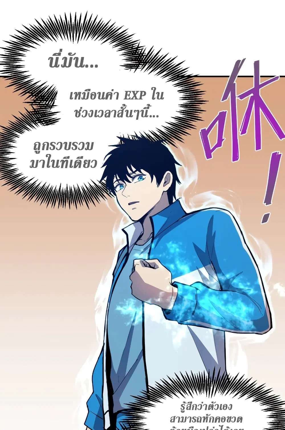 หน้า 14 จาก 60