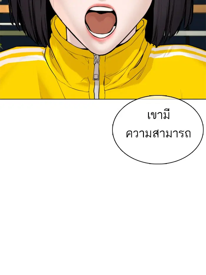 หน้า 94 จาก 174
