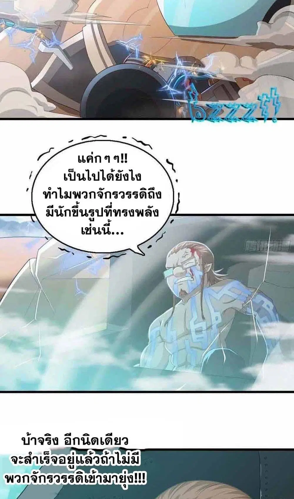 หน้า 9 จาก 30
