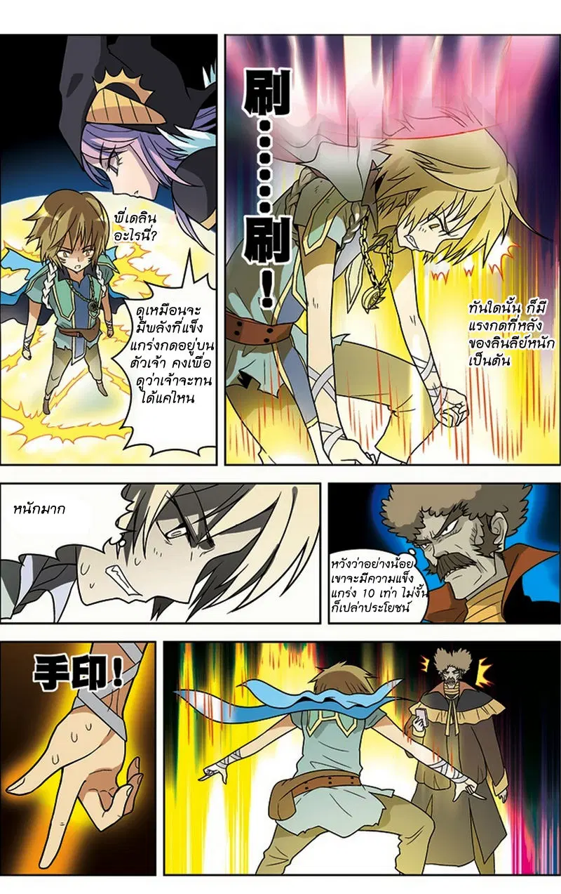 หน้า 13 จาก 15