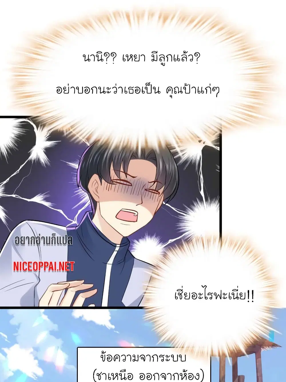 หน้า 9 จาก 24