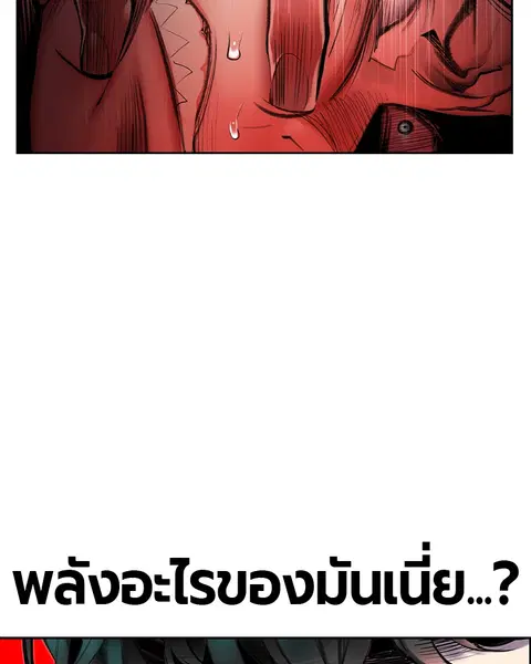 หน้า 74 จาก 153