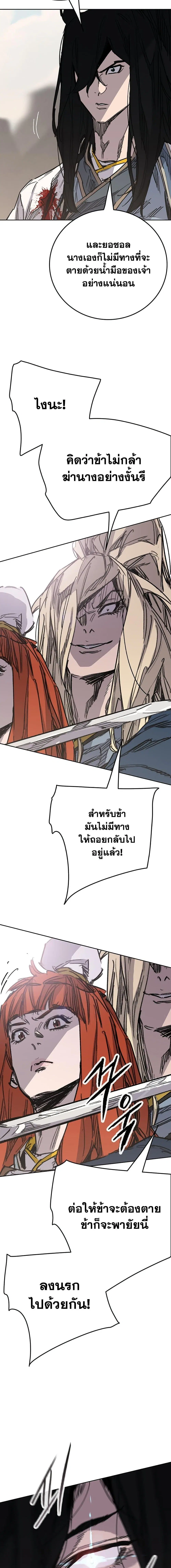 หน้า 4 จาก 20