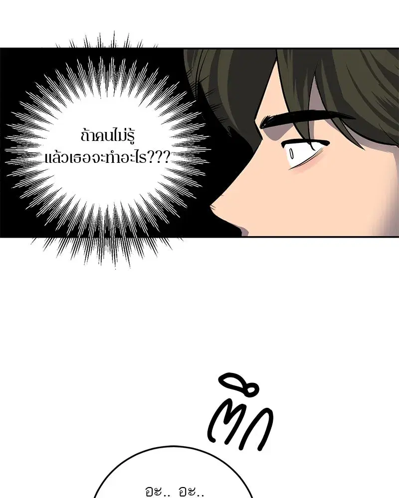 หน้า 14 จาก 94