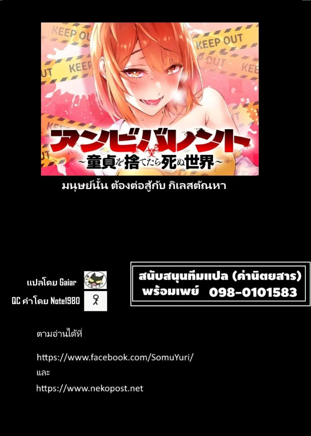 หน้า 28 จาก 28