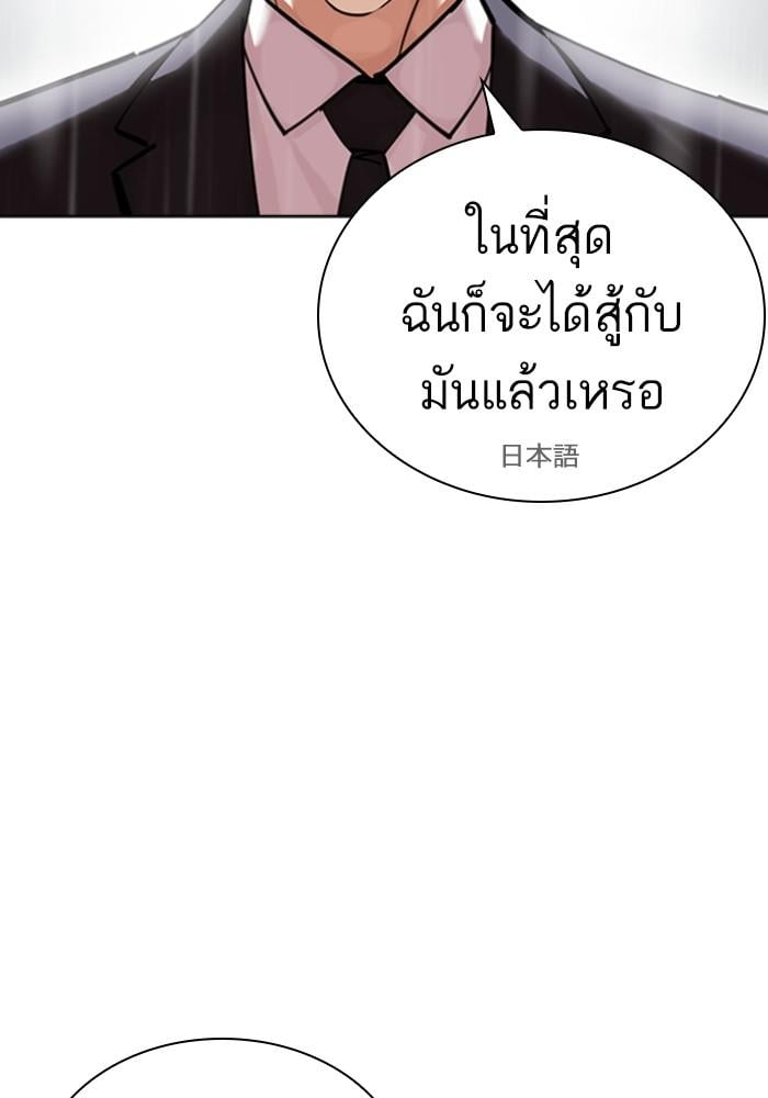 หน้า 197 จาก 211