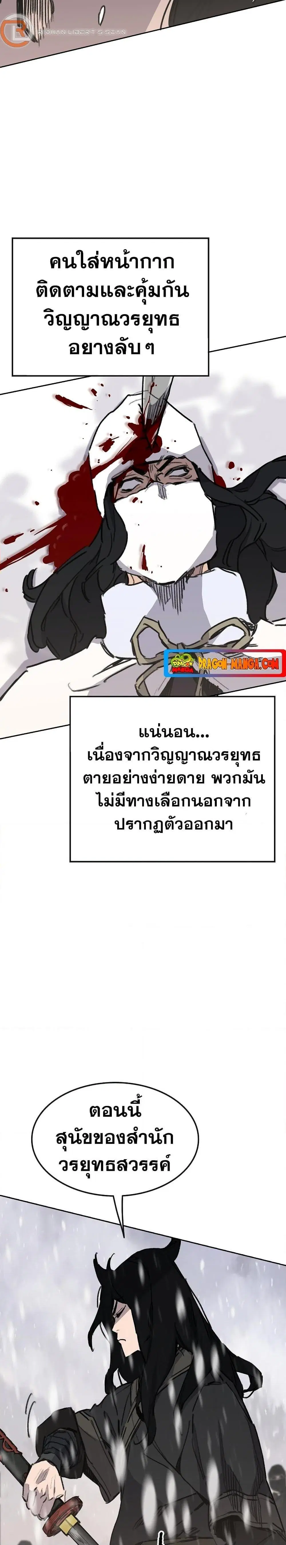 หน้า 23 จาก 30