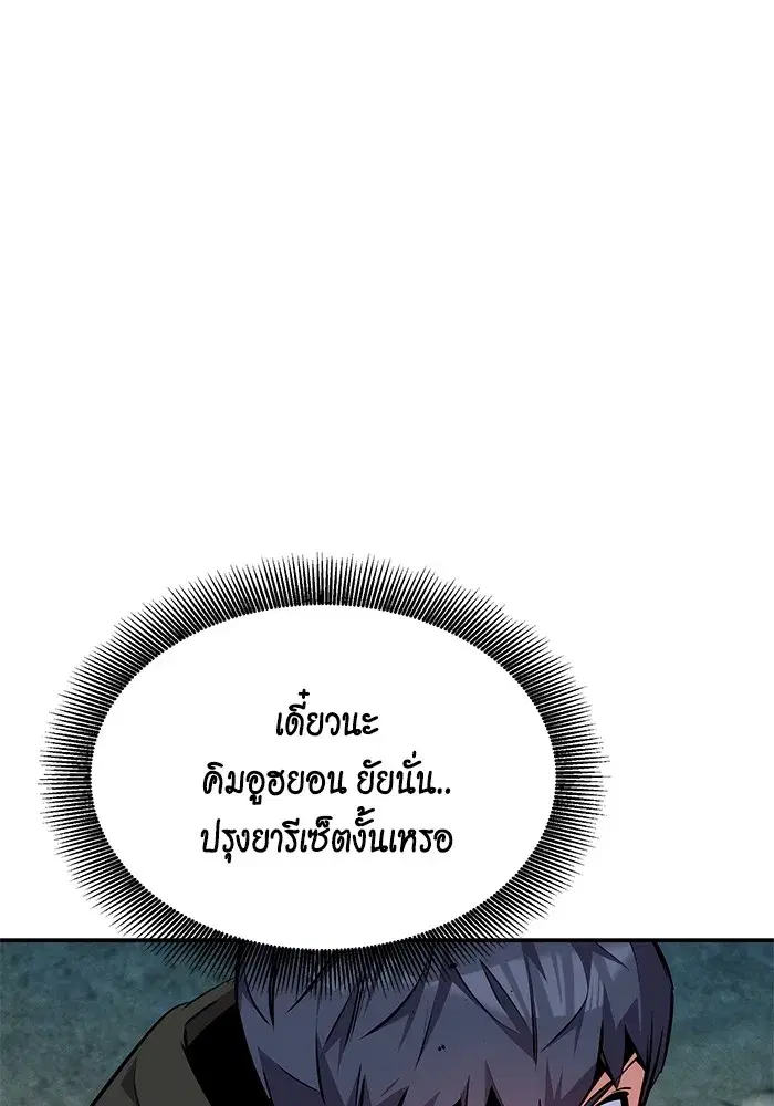 หน้า 65 จาก 164
