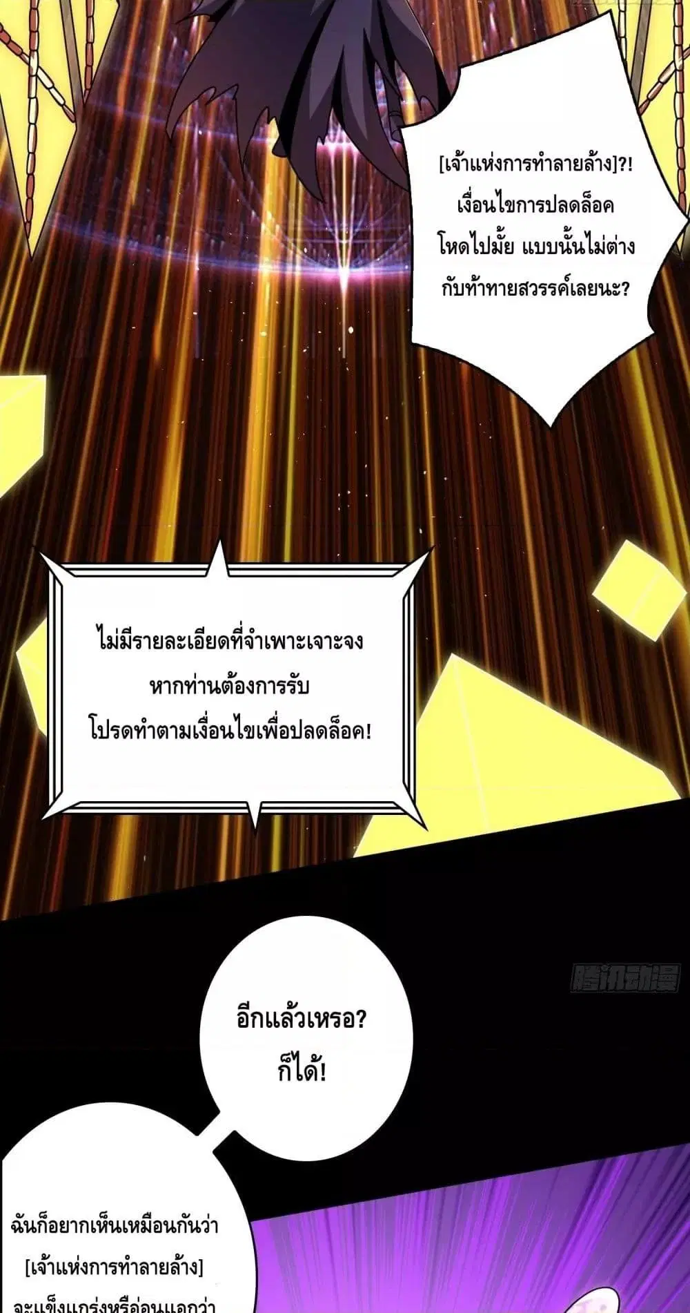 หน้า 8 จาก 42