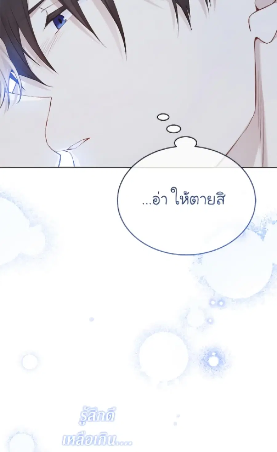 หน้า 55 จาก 95