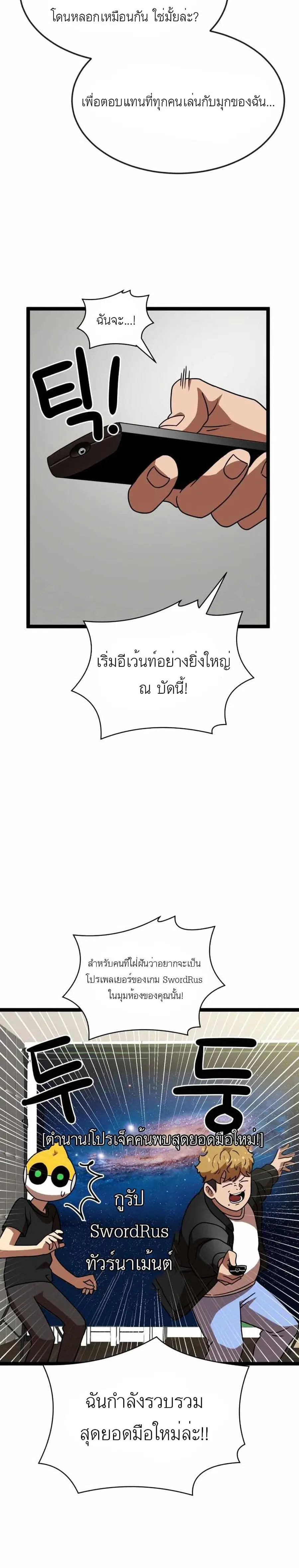หน้า 8 จาก 50