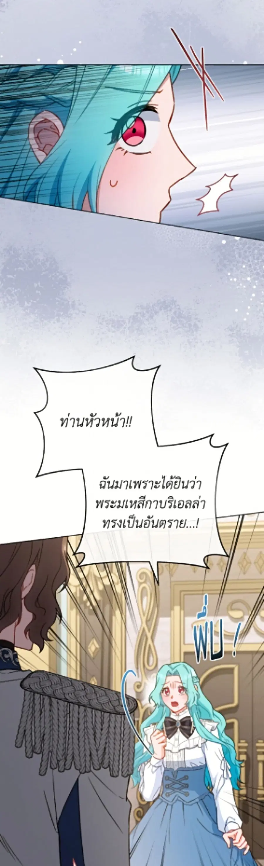 หน้า 16 จาก 52