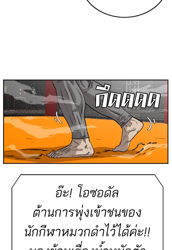 หน้า 121 จาก 139