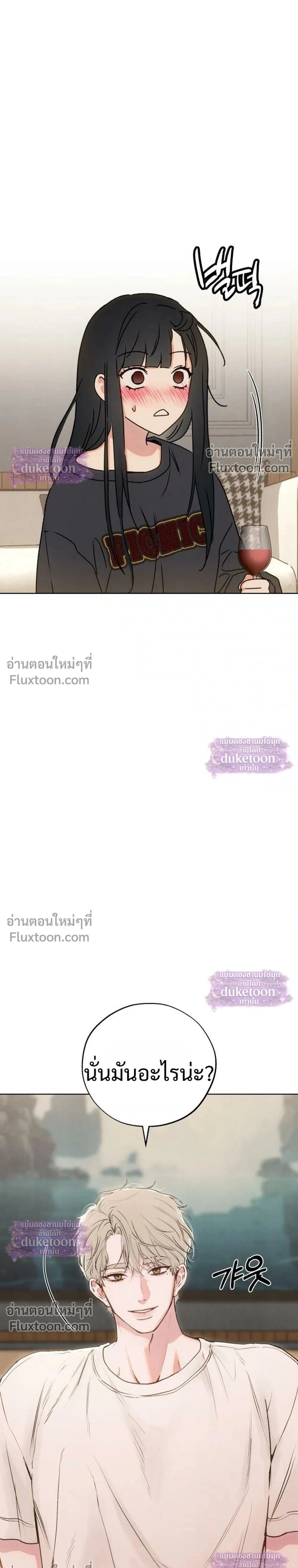 หน้า 31 จาก 32
