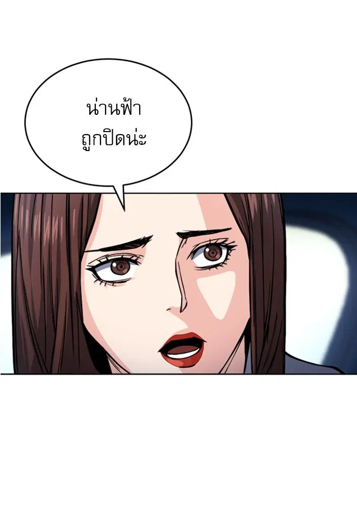 หน้า 2 จาก 142