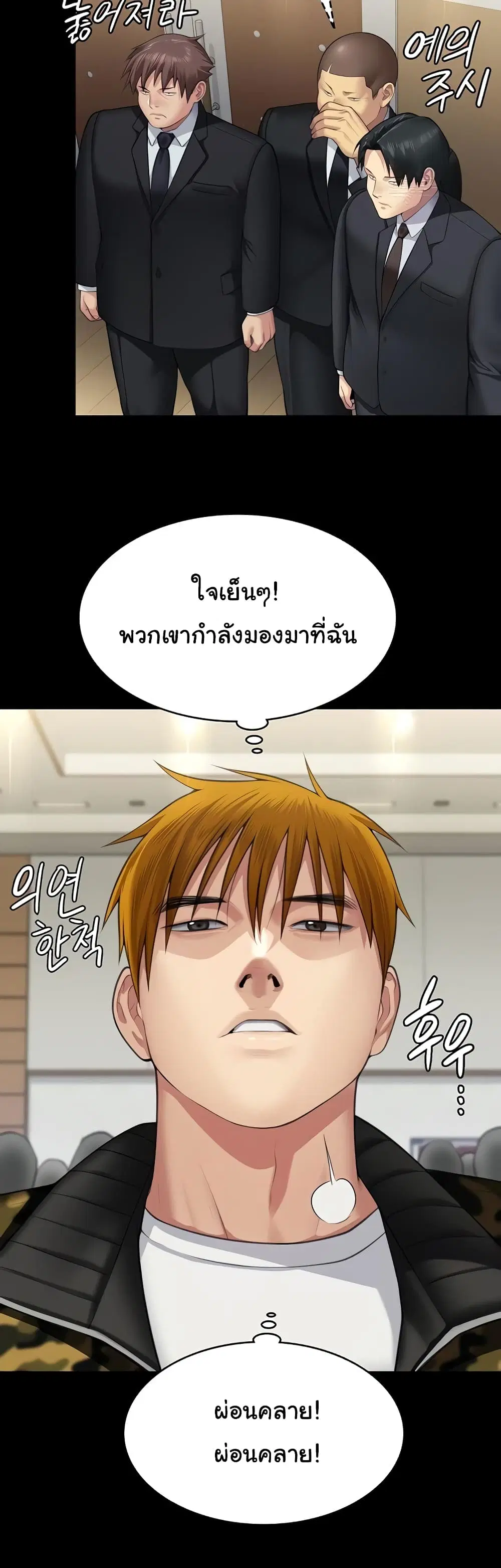 หน้า 53 จาก 60
