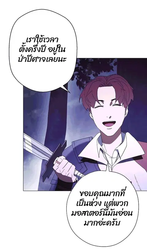 หน้า 55 จาก 92