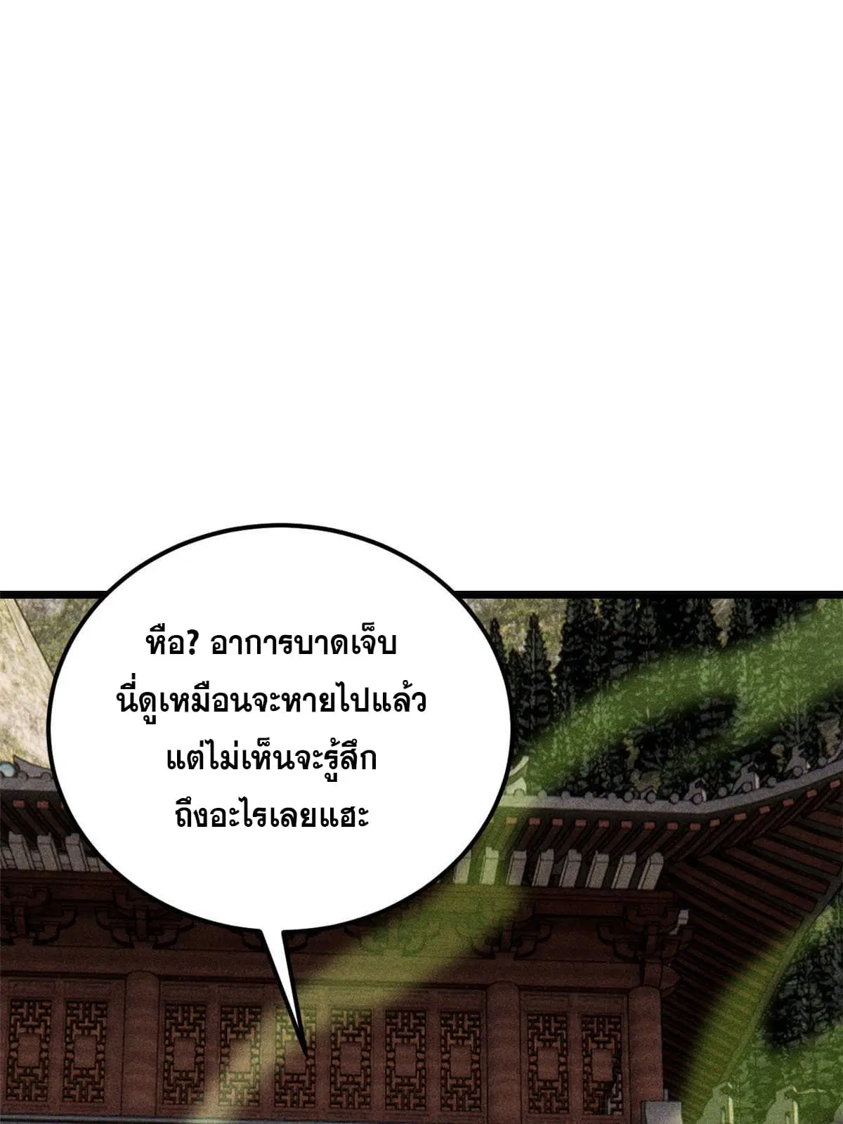หน้า 72 จาก 87
