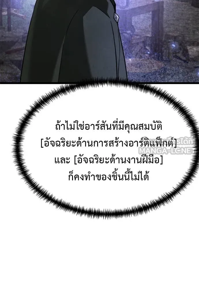 หน้า 25 จาก 177
