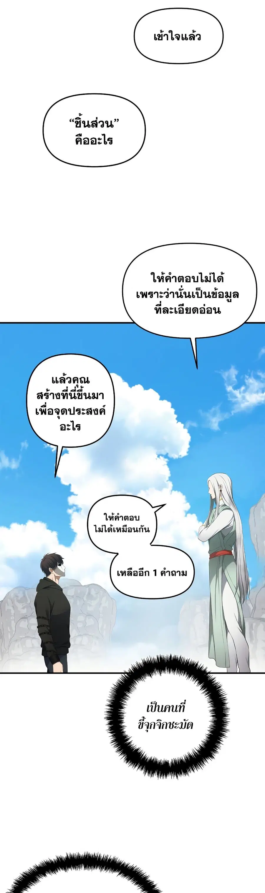 หน้า 24 จาก 40