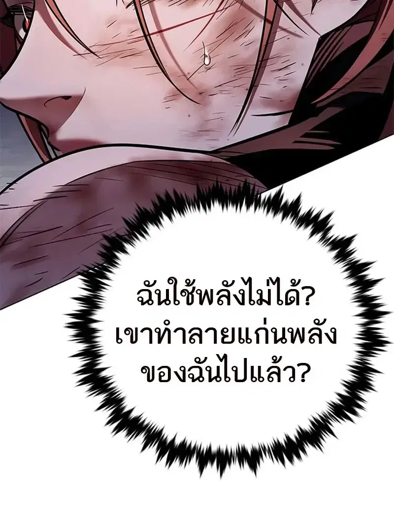 หน้า 94 จาก 166