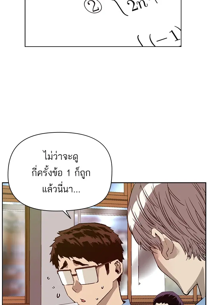 หน้า 27 จาก 114