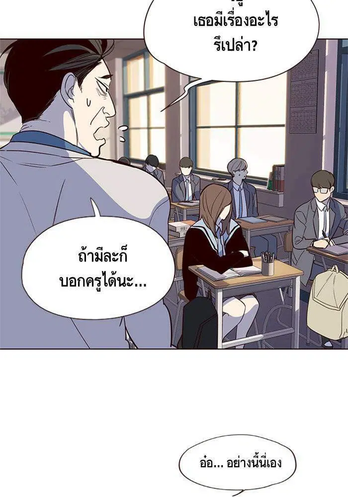 หน้า 33 จาก 112