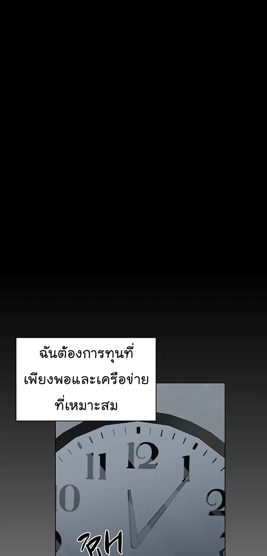 หน้า 38 จาก 78