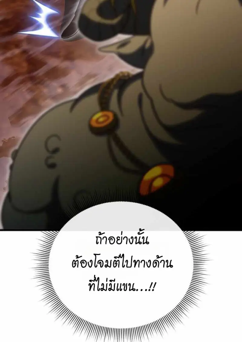 หน้า 63 จาก 146