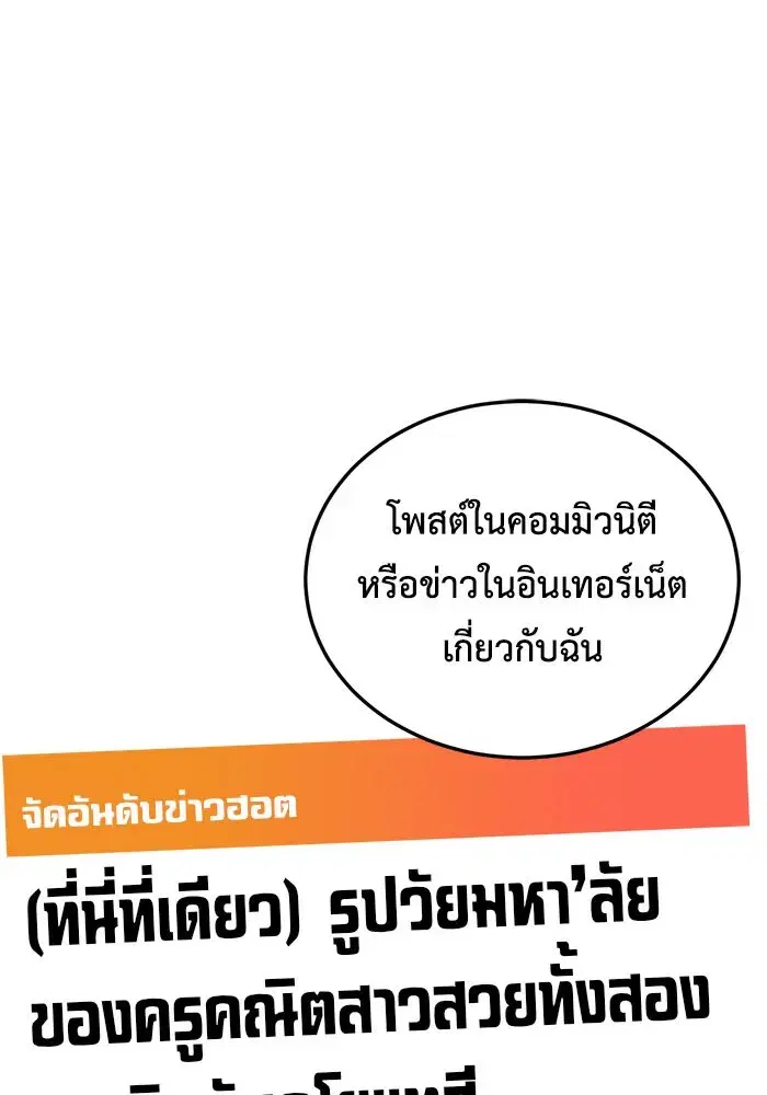 หน้า 143 จาก 172